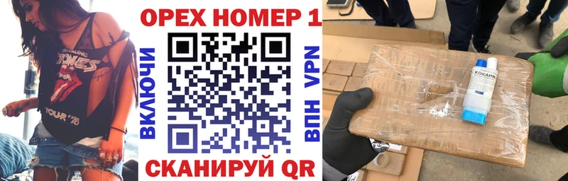 Какие есть наркотики Иланский АМФ A PVP Мефедрон MDMA Гашиш