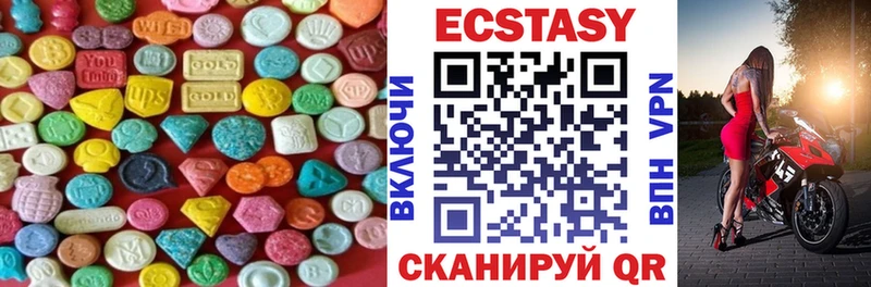 цены наркотик  ссылка на мегу ССЫЛКА  Экстази Cube  Иланский 