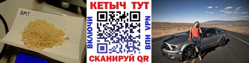 КЕТАМИН ketamine  Иланский 