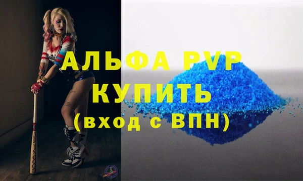 герыч Баксан