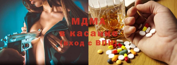 марки nbome Арсеньев