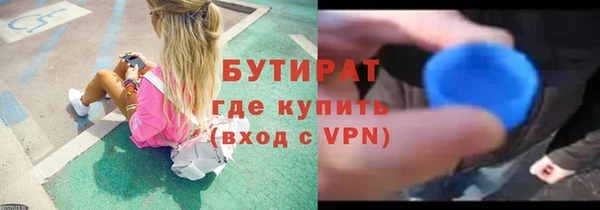 Альфа ПВП Балахна