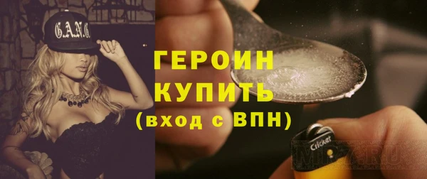 герыч Баксан