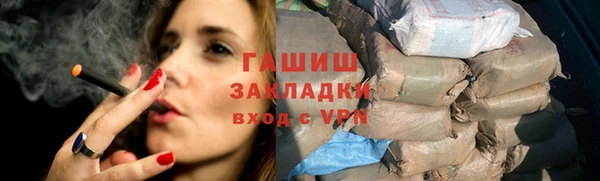 герыч Баксан