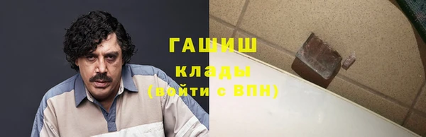 герыч Баксан