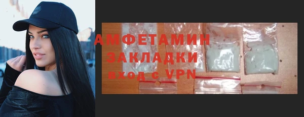 Альфа ПВП Балахна