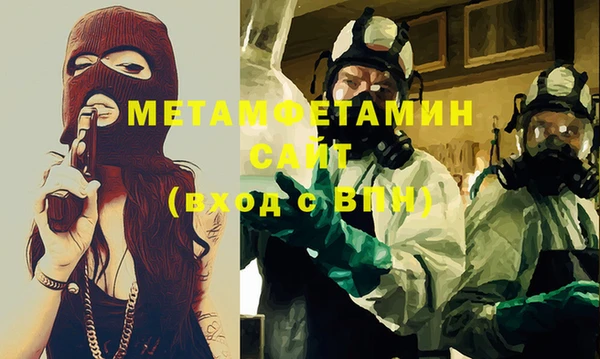 марки nbome Сафоново