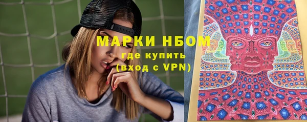Альфа ПВП Балахна
