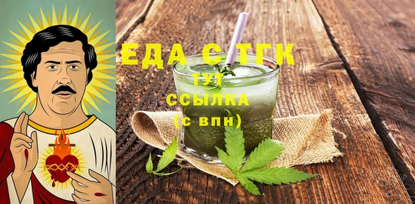 ешки Саяногорск