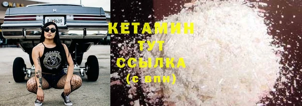 марки nbome Сафоново