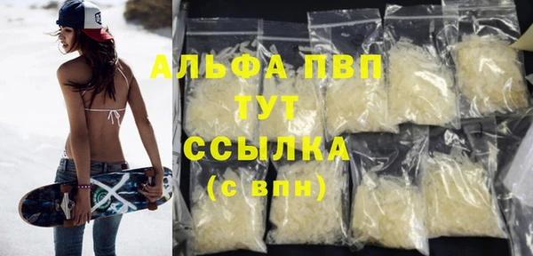 герыч Баксан