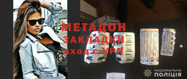 Альфа ПВП Балахна