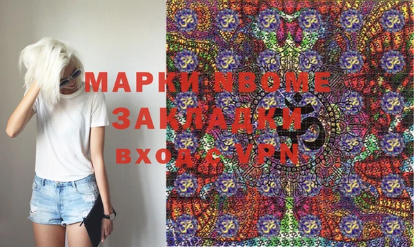 mix Балабаново