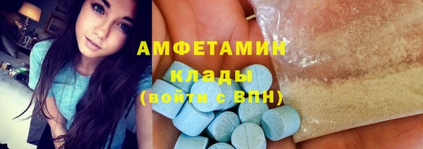 Альфа ПВП Балахна