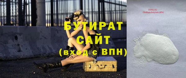 герыч Баксан