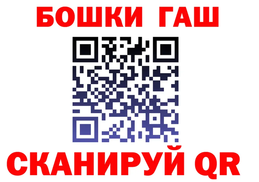 АМФ Premium зеркало darknet OMG Иланский