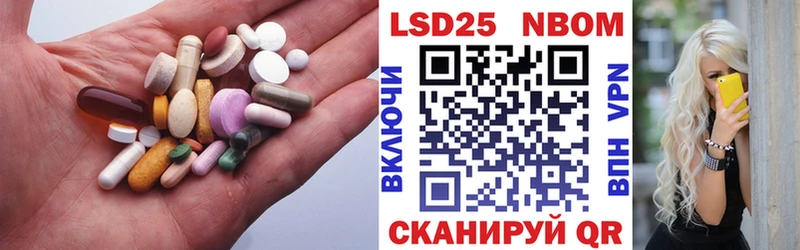 Лсд 25 экстази ecstasy  Иланский 