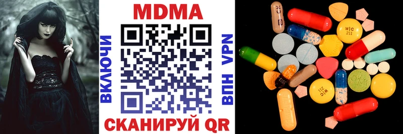 мориарти Telegram  Иланский  МДМА VHQ 