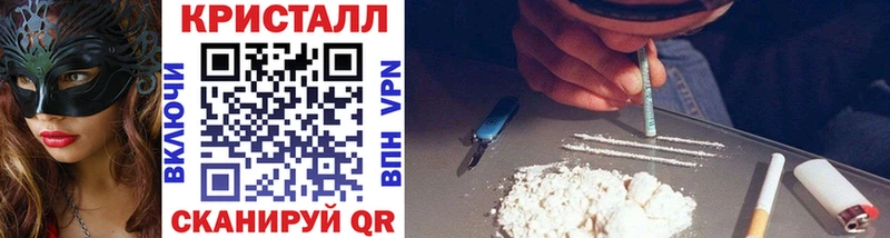 Метамфетамин мет купить наркотик Иланский