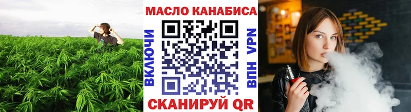 ТГК концентрат Иланский