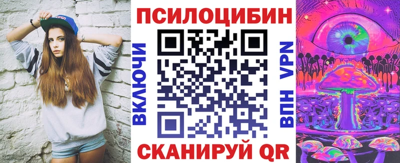 где купить наркоту  Иланский  Галлюциногенные грибы ЛСД 